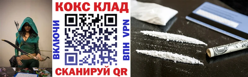 Магазины продажи наркотиков Спасск-Дальний Каннабис  Меф мяу мяу  АМФ  ГАШИШ  СОЛЬ 
