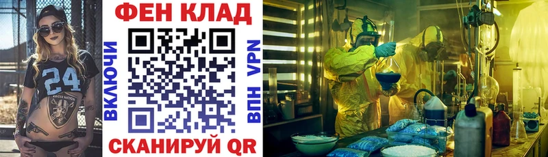 АМФЕТАМИН 97%  как найти закладки  Спасск-Дальний 