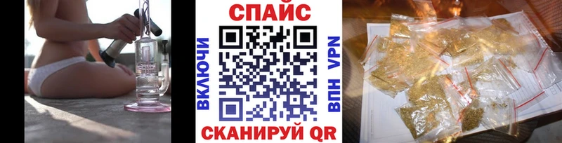 Бутират буратино  hydra вход  Спасск-Дальний 