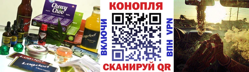 дарнет шоп  KRAKEN маркетплейс  Печенье с ТГК конопля  Спасск-Дальний 