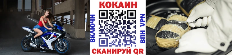 Кокаин 99%  хочу   Спасск-Дальний 