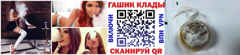 ГАШИШ Ice-O-Lator  hydra ТОР  Спасск-Дальний  закладка 