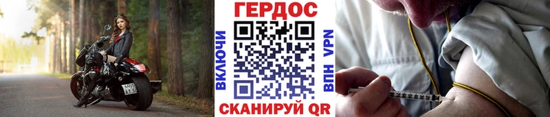 ГЕРОИН VHQ  цены наркотик  Спасск-Дальний 