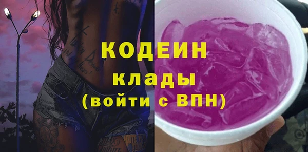 винт Армянск