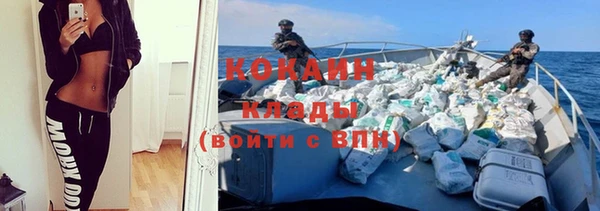 меф VHQ Заволжск