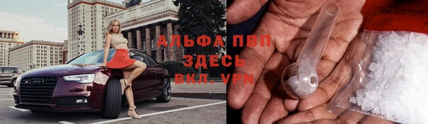 МДМА Арсеньев