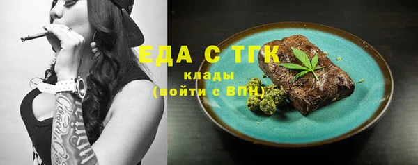 МДМА Арсеньев