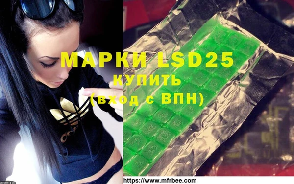 винт Армянск