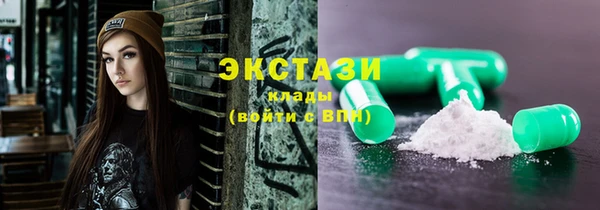 МДМА Арсеньев