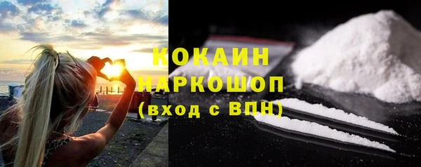 винт Армянск