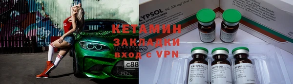 гидропоника Аркадак