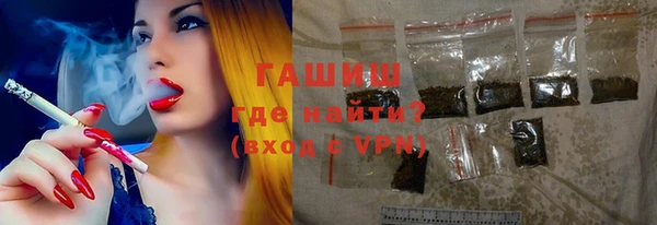 гидропоника Аркадак