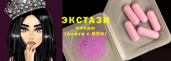МДМА Арсеньев