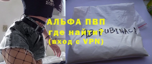 винт Армянск