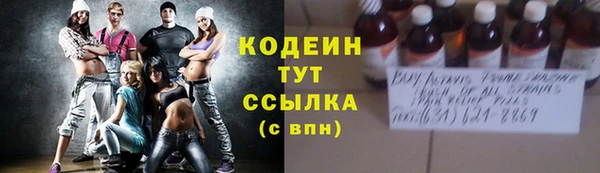 винт Армянск