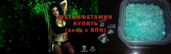 гидропоника Аркадак