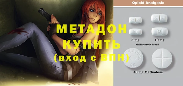 винт Армянск