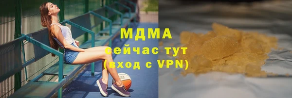 винт Армянск