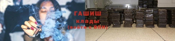 МДМА Арсеньев