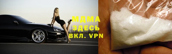 гидропоника Аркадак