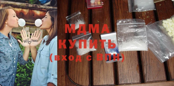 винт Армянск