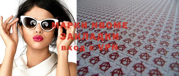 гидропоника Аркадак