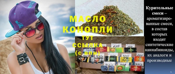 МДМА Арсеньев
