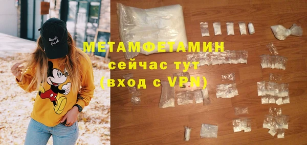 МДМА Арсеньев