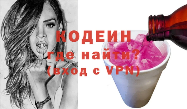 МДМА Арсеньев