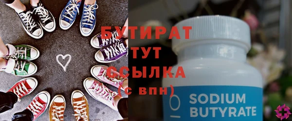 гидропоника Аркадак