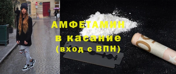 винт Армянск