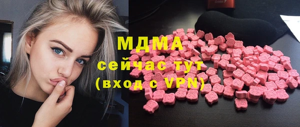 гидропоника Аркадак