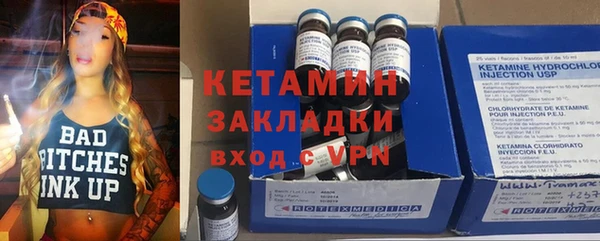 гидропоника Аркадак