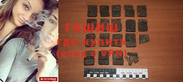 гидропоника Аркадак