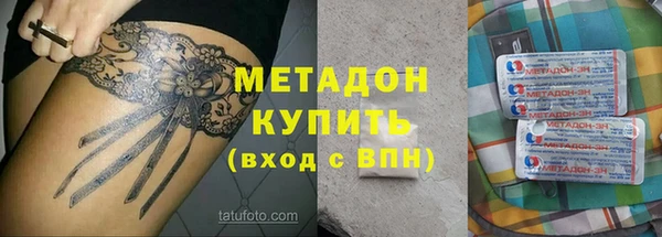 МДМА Арсеньев