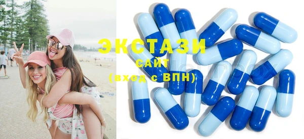 винт Армянск