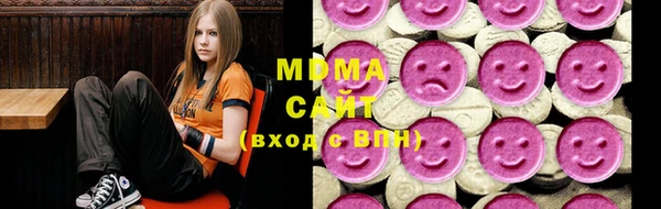МДМА Арсеньев