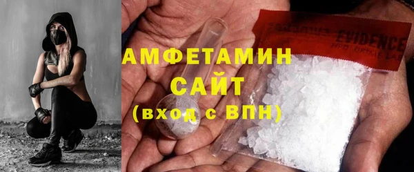 МДМА Арсеньев