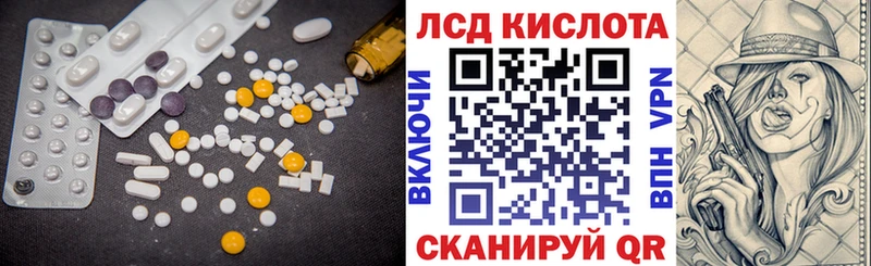 Лсд 25 экстази ecstasy  закладка  Спасск-Дальний 