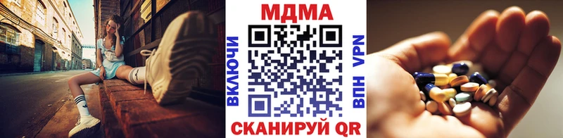 МДМА молли  Спасск-Дальний 