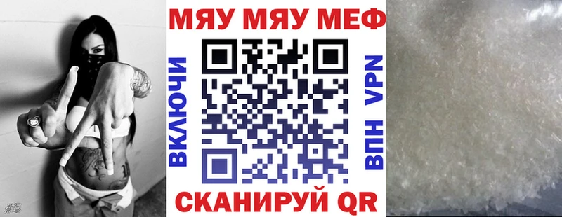 закладки  кракен ССЫЛКА  Меф mephedrone  Спасск-Дальний 