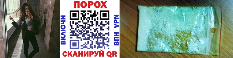 blacksprut маркетплейс  darknet Telegram  Первитин мет  Спасск-Дальний 